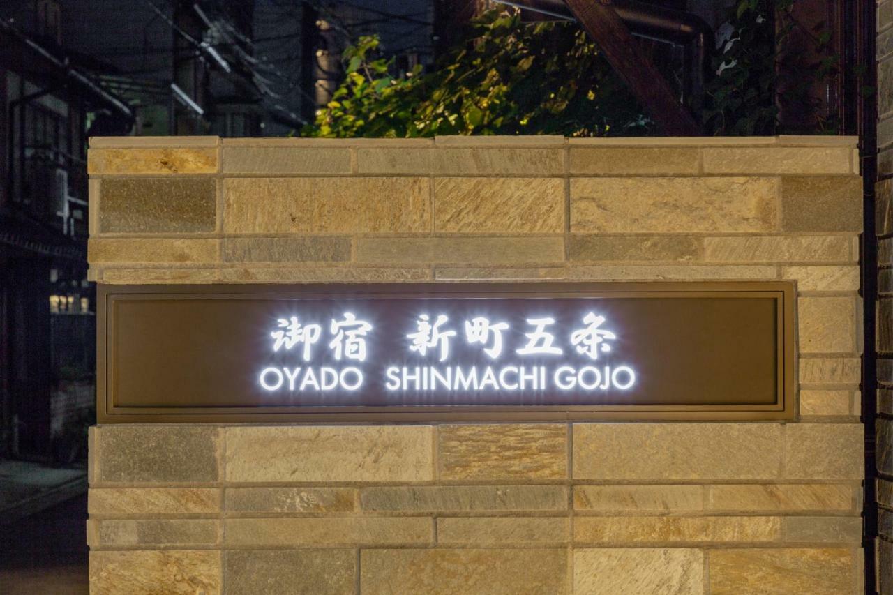 Oyado Shinmachi Gojo 京都市