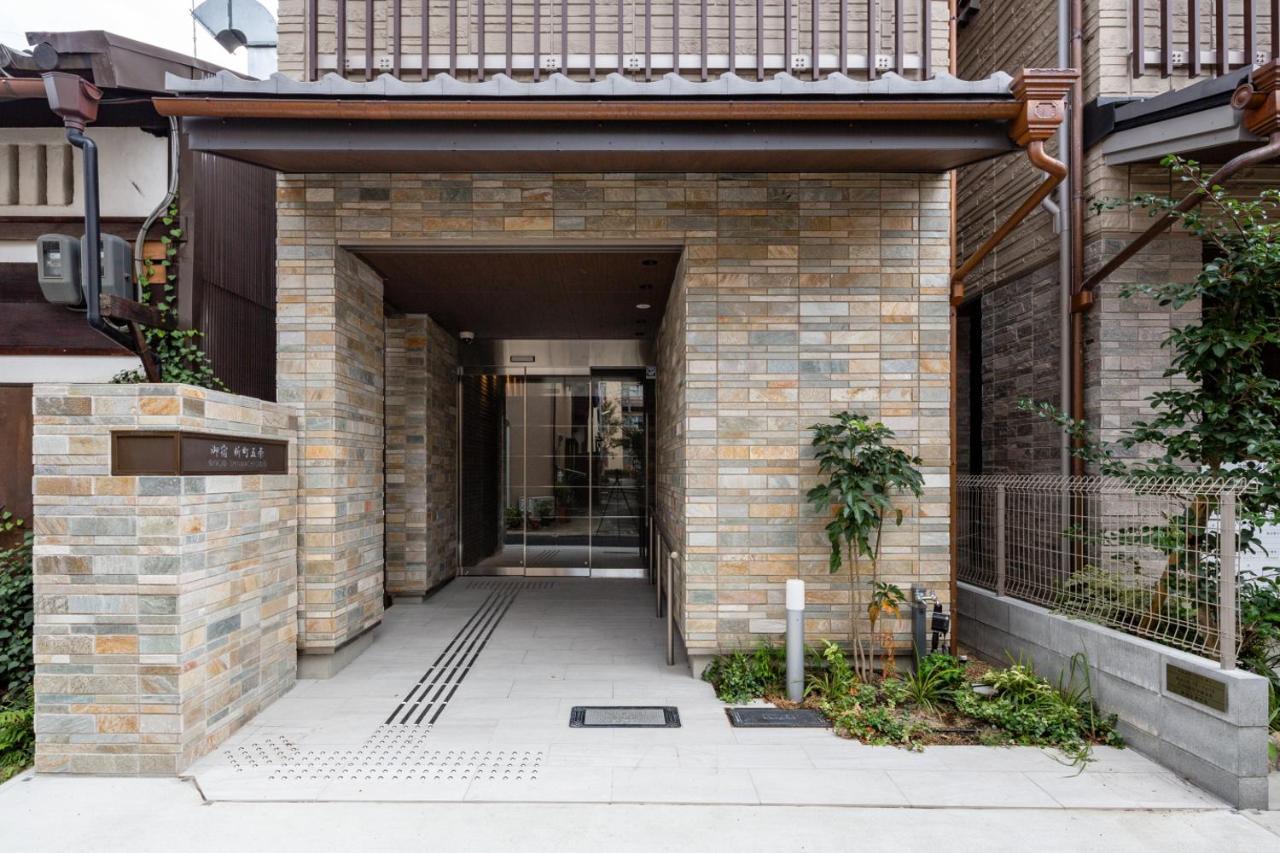 Oyado Shinmachi Gojo Appart hôtel 2*